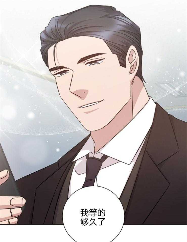 分手的方法第128话图