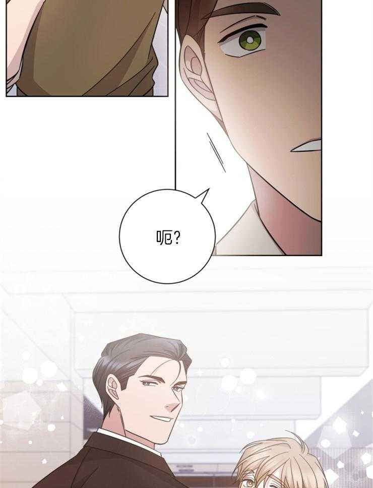 分手的方法第129话图