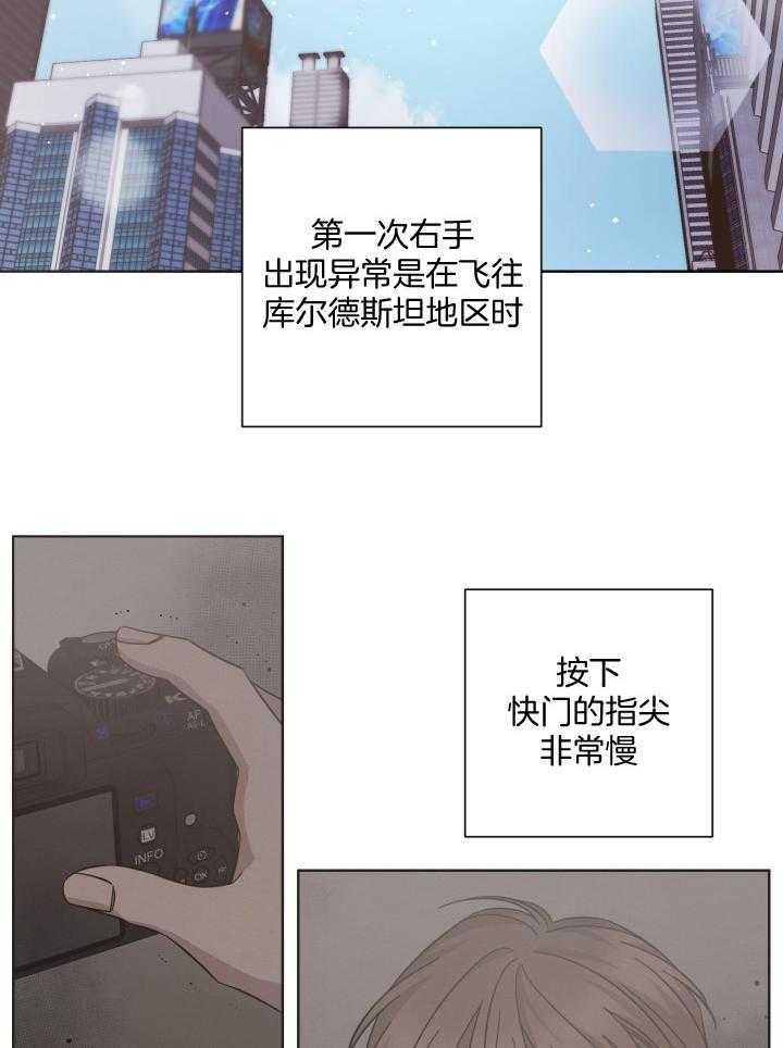 分手的方法第134话图