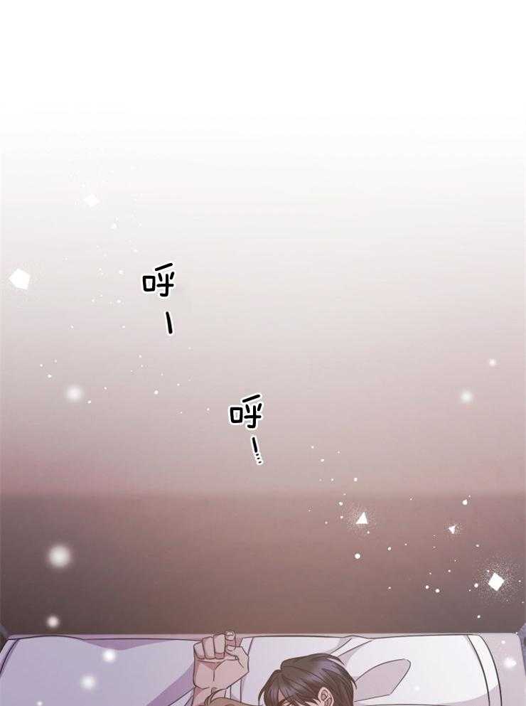 分手的方法第136话图