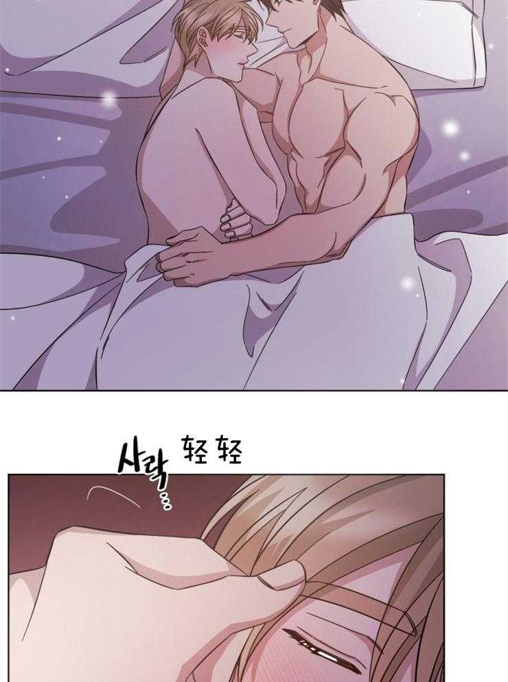 分手的方法第136话图