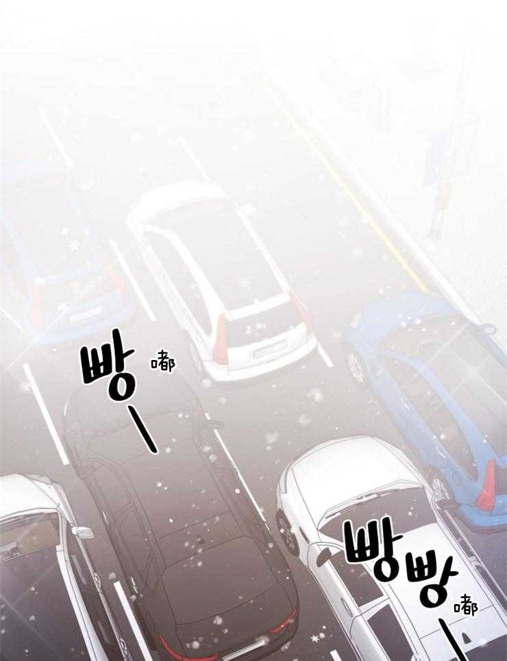 分手的方法第138话图