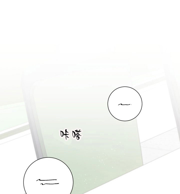 分手的方法第14话图