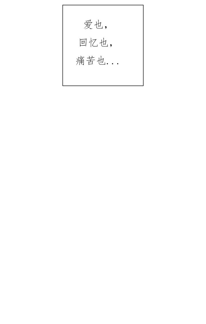 分手的方法第15话图
