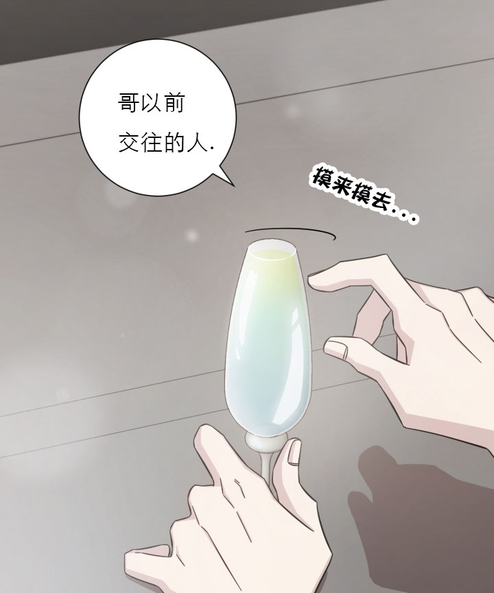 分手的方法第16话图