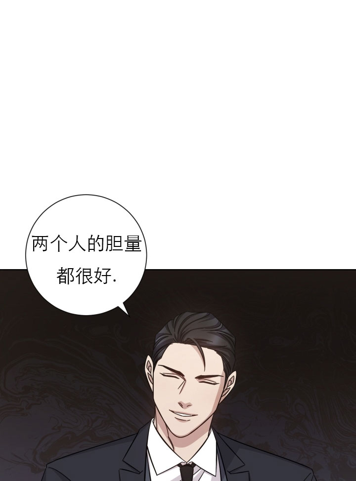 分手的方法第17话图