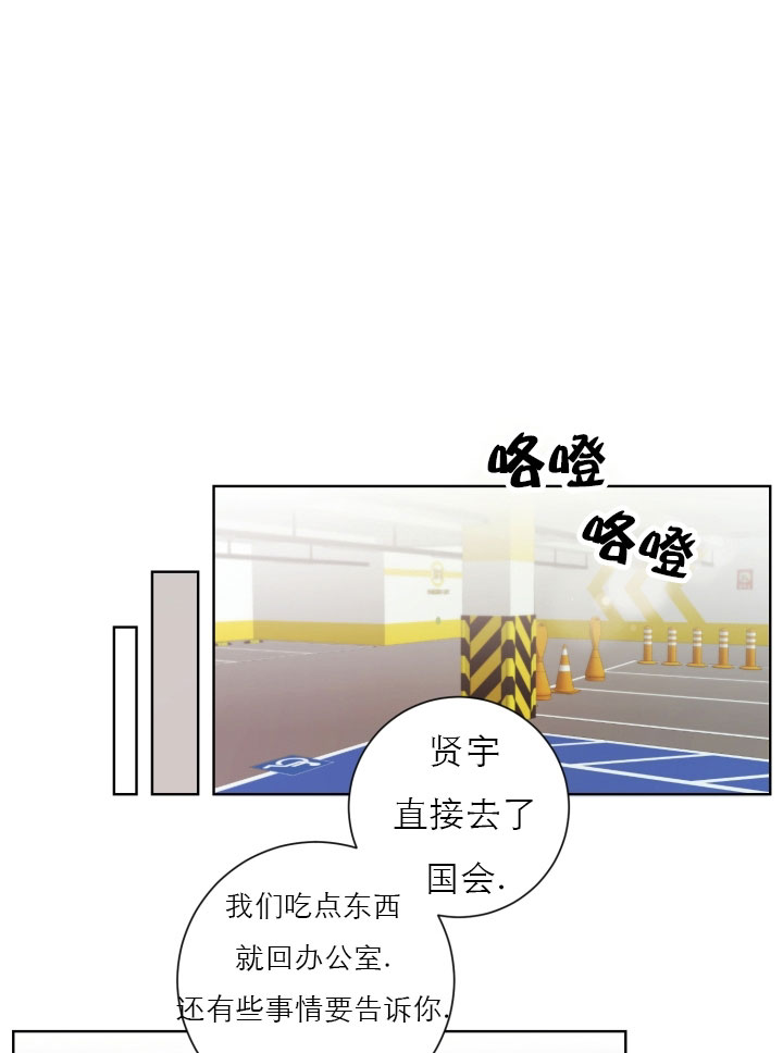 分手的方法第18话图