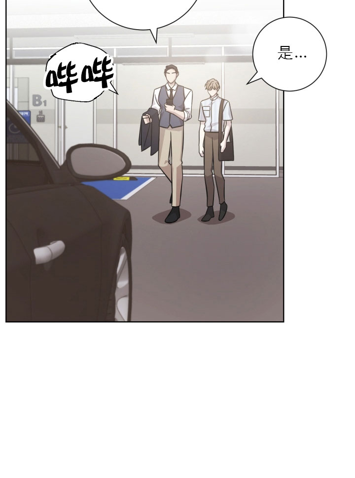 分手的方法第18话图