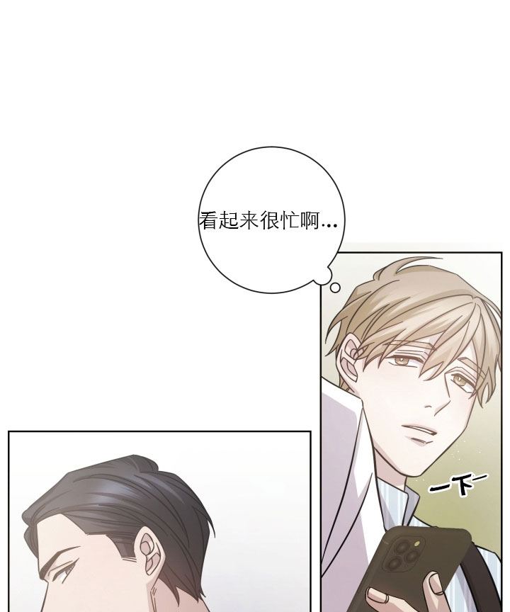 分手的方法第18话图