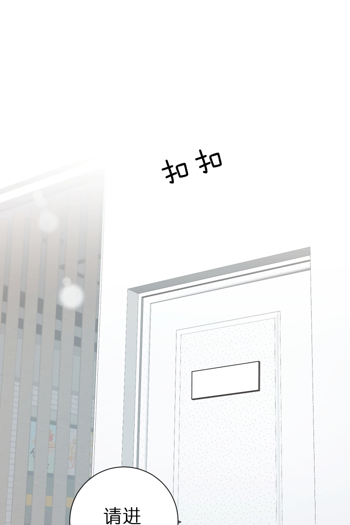 分手的方法第21话图