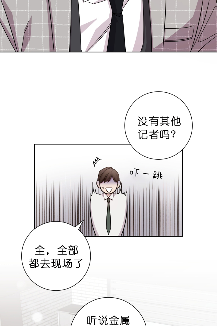 分手的方法第21话图