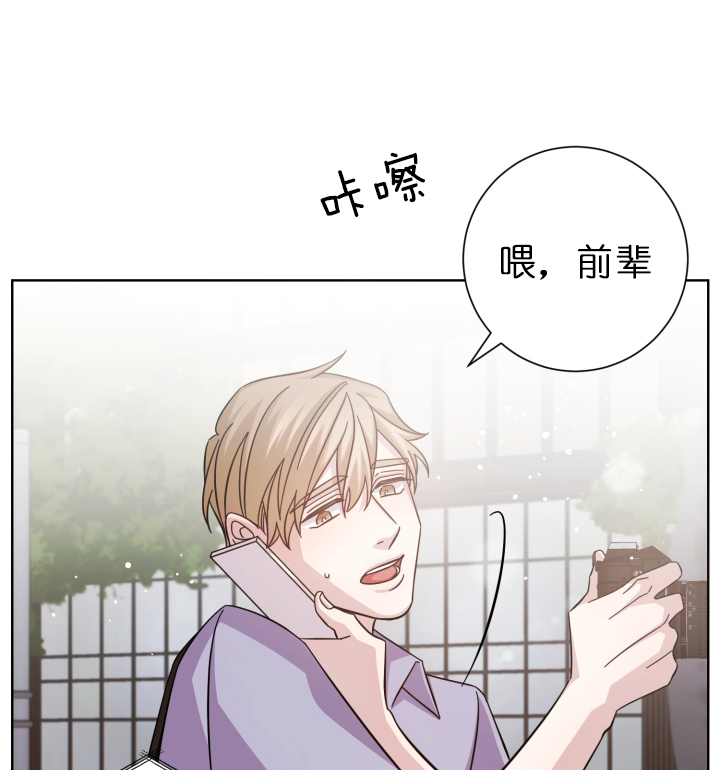 分手的方法第22话图