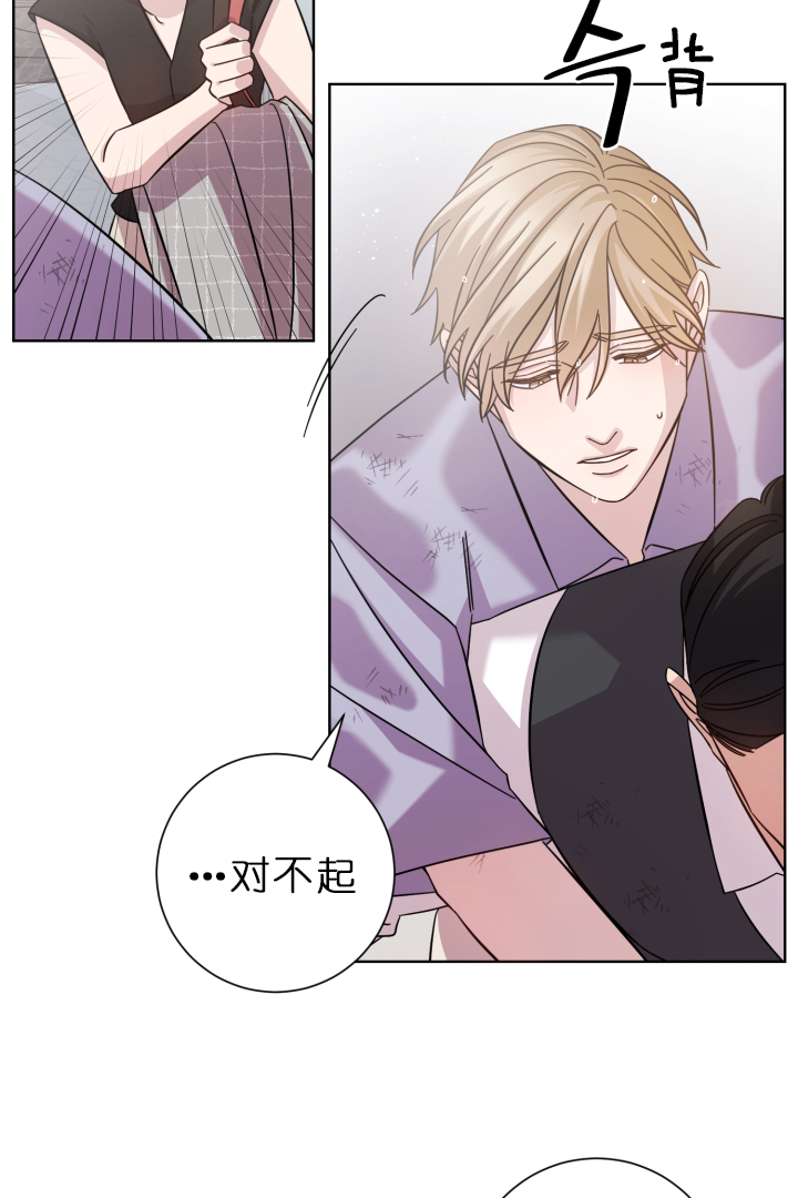 分手的方法第25话图