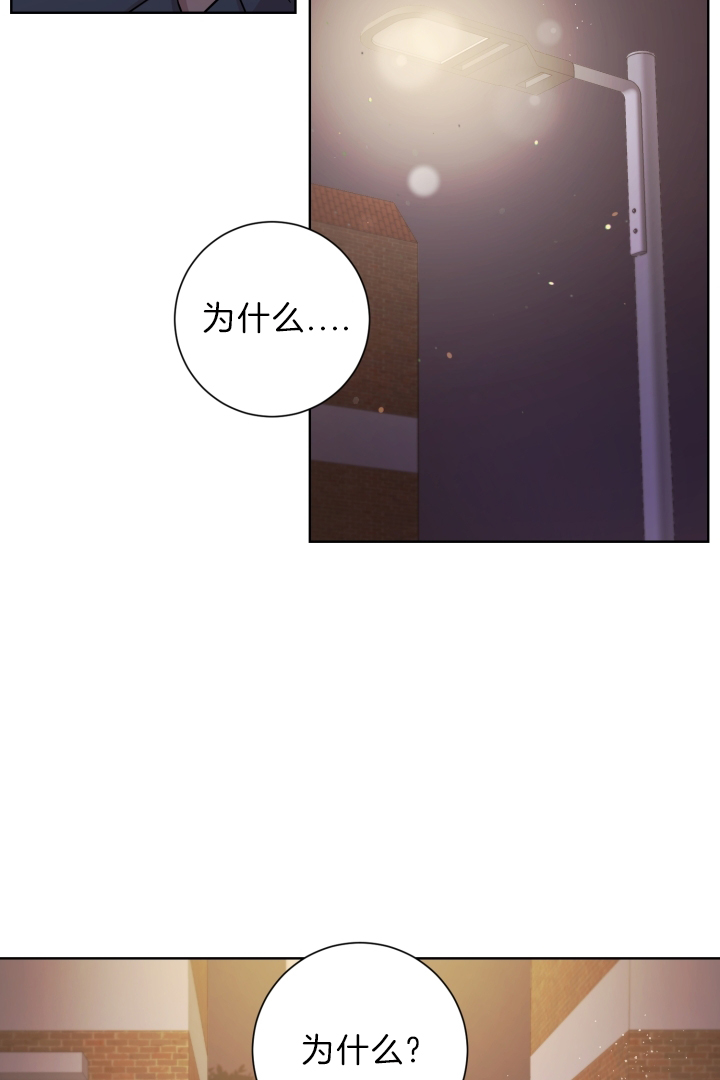 分手的方法第28话图