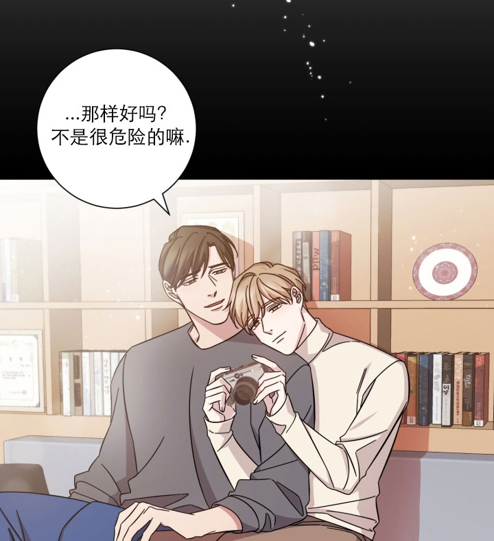 分手的方法第3话图