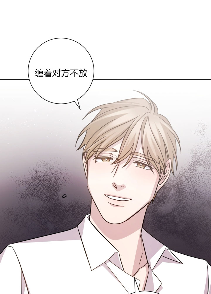 分手的方法第34话图