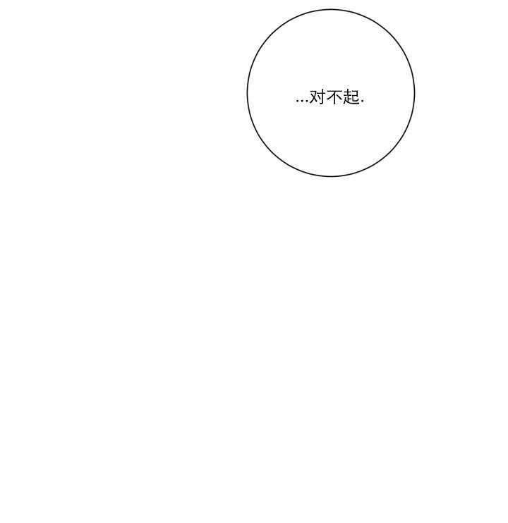 分手的方法第4话图