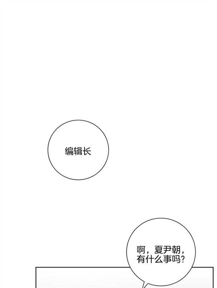 分手的方法第40话图