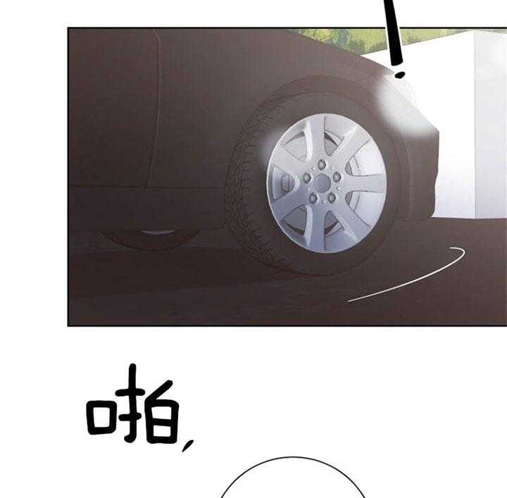 分手的方法第44话图