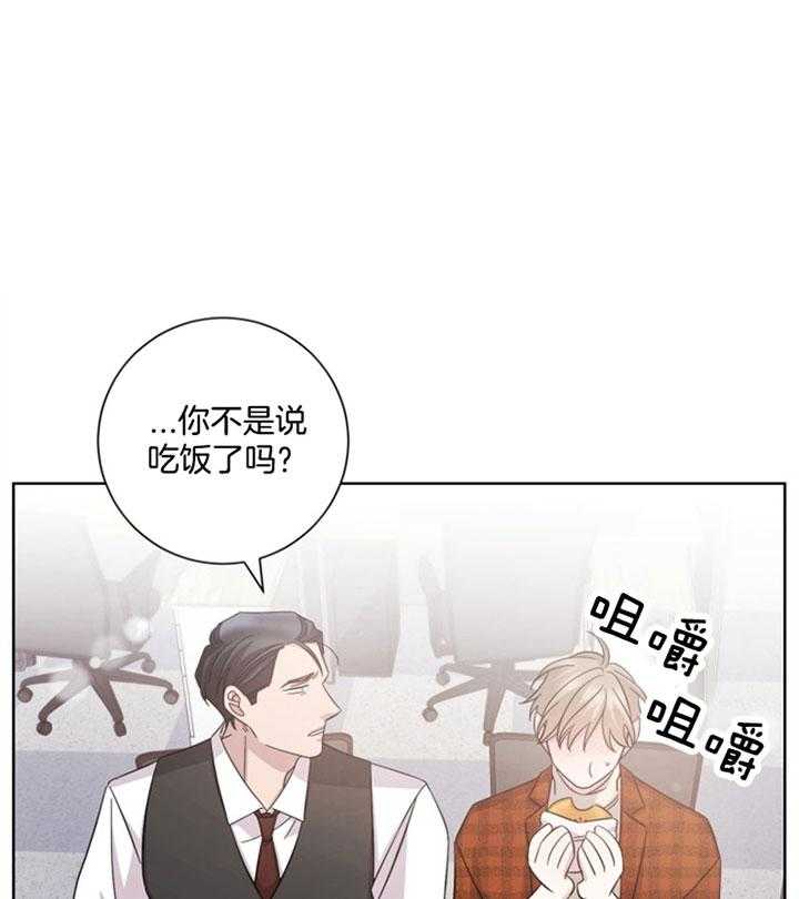 分手的方法第47话图