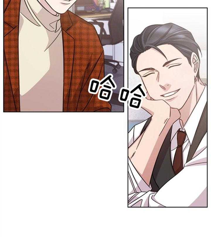 分手的方法第47话图