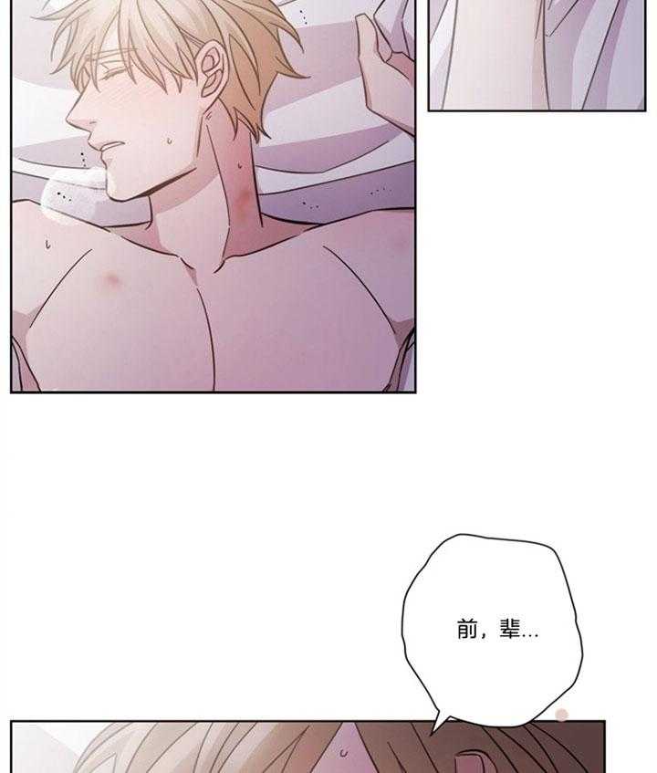 分手的方法第48话图