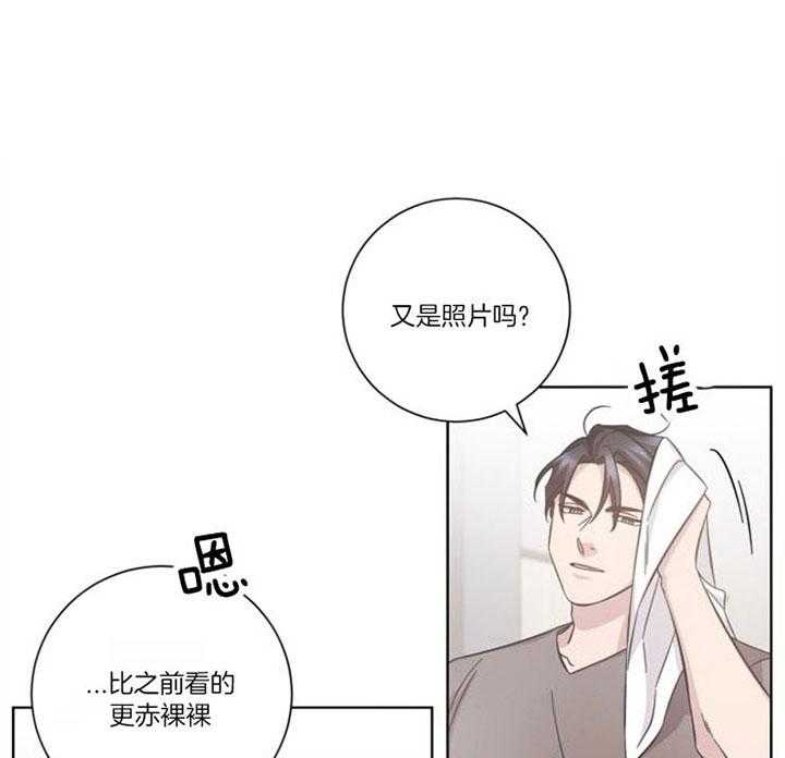 分手的方法第55话图