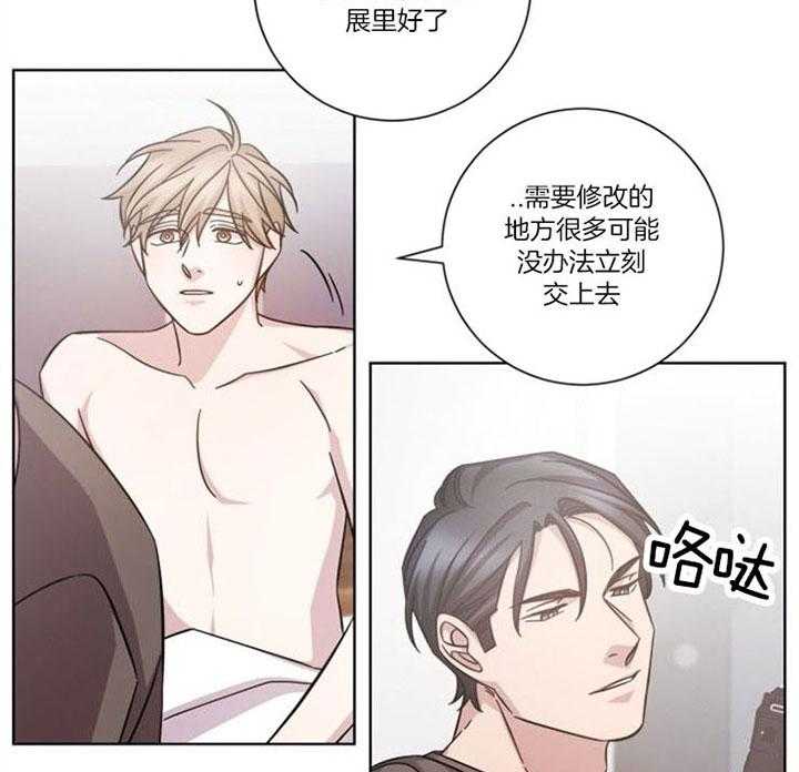 分手的方法第55话图