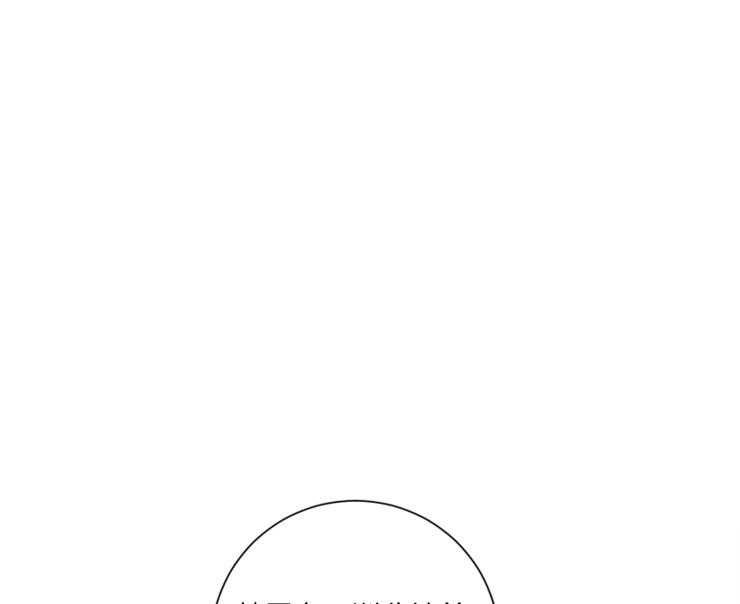 分手的方法第59话图