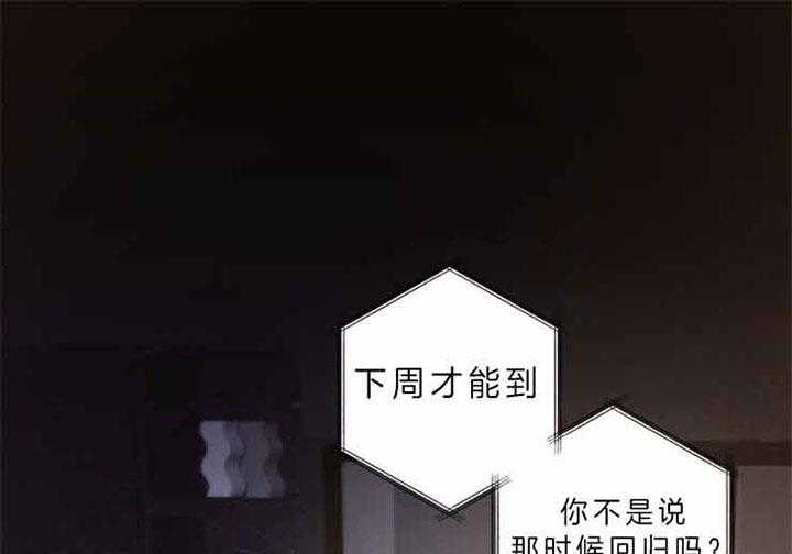 分手的方法第60话图