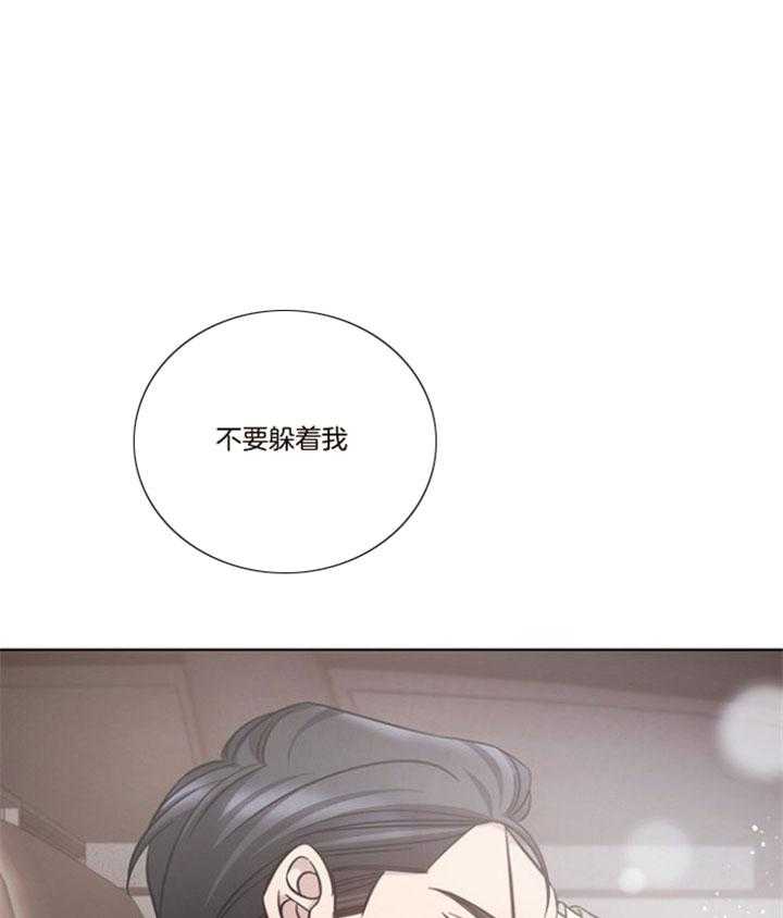 分手的方法第67话图