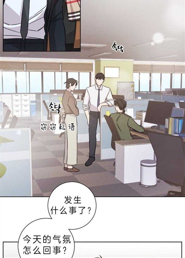 分手的方法第68话图