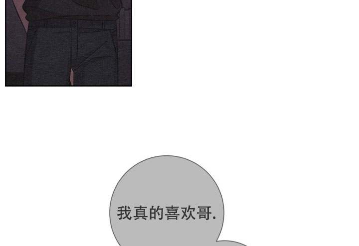 分手的方法第7话图
