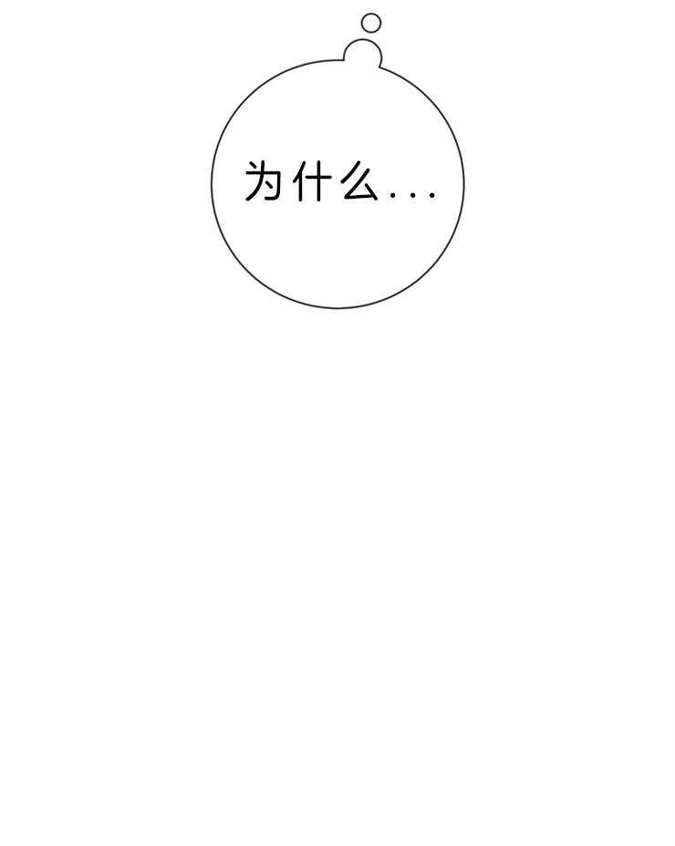 分手的方法第71话图