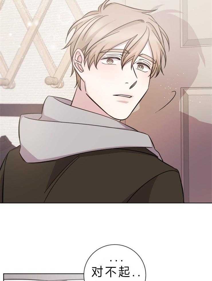 分手的方法第75话图