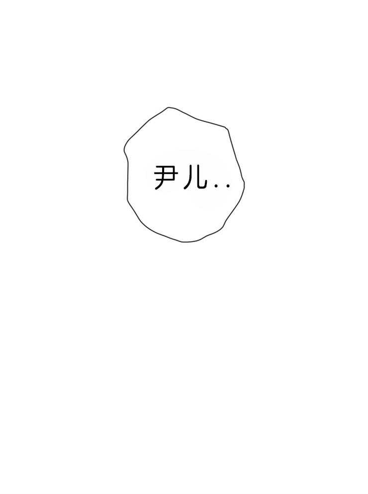 分手的方法第75话图