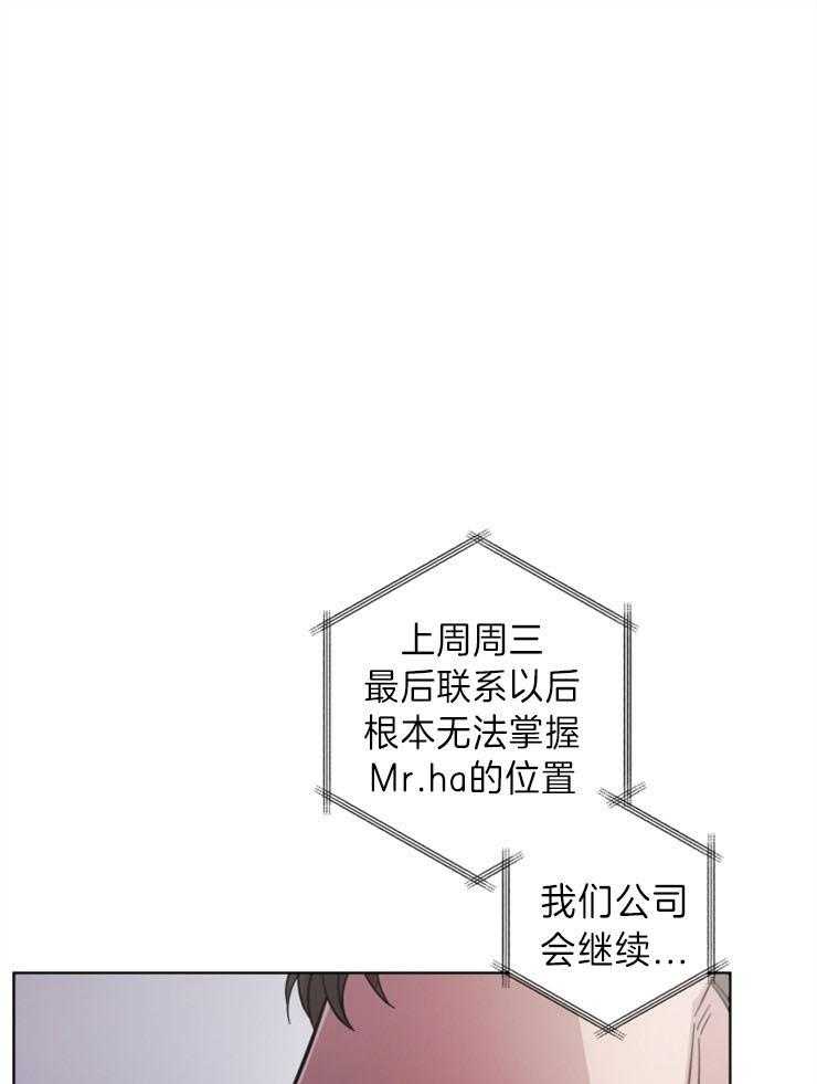 分手的方法第78话图
