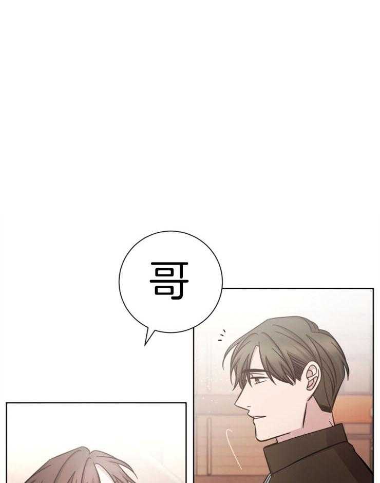 分手的方法第79话图