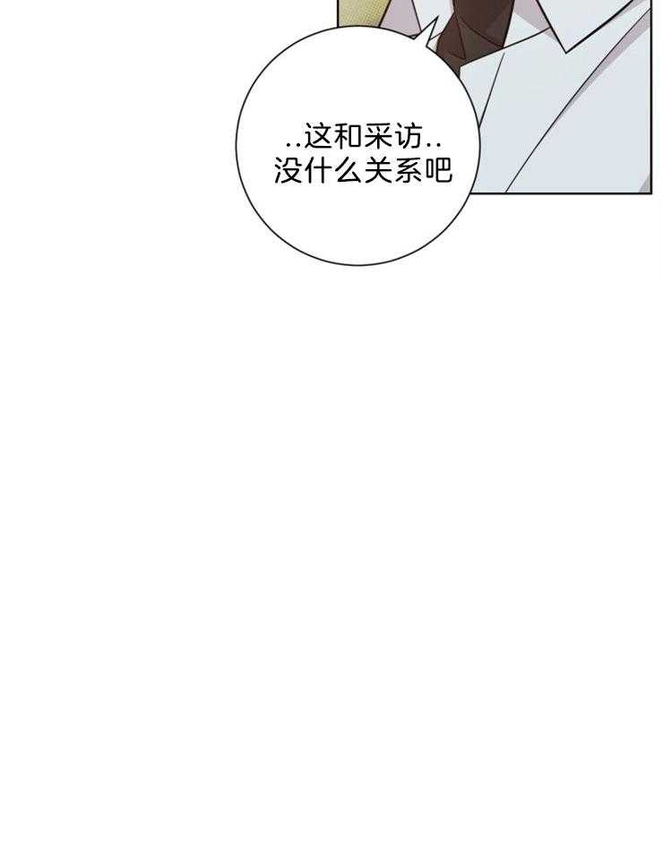分手的方法第82话图