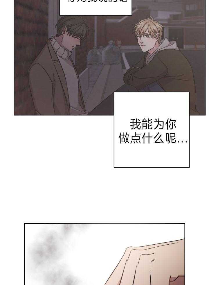 分手的方法第84话图