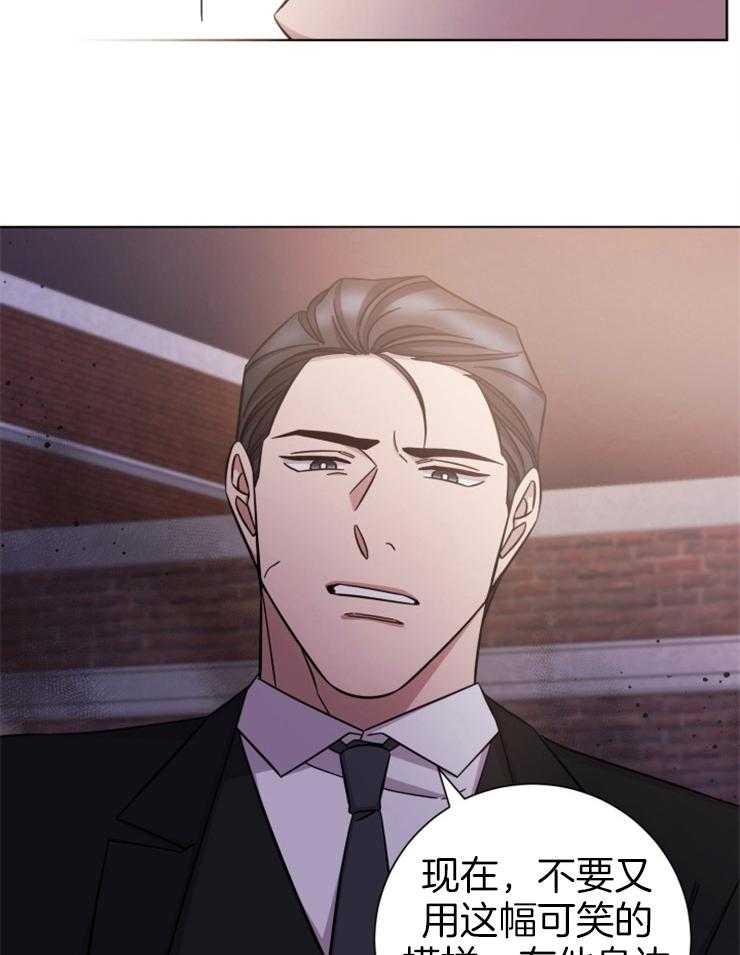 分手的方法第87话图