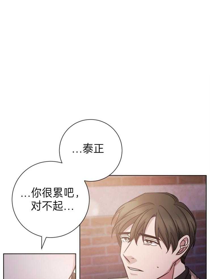 分手的方法第89话图