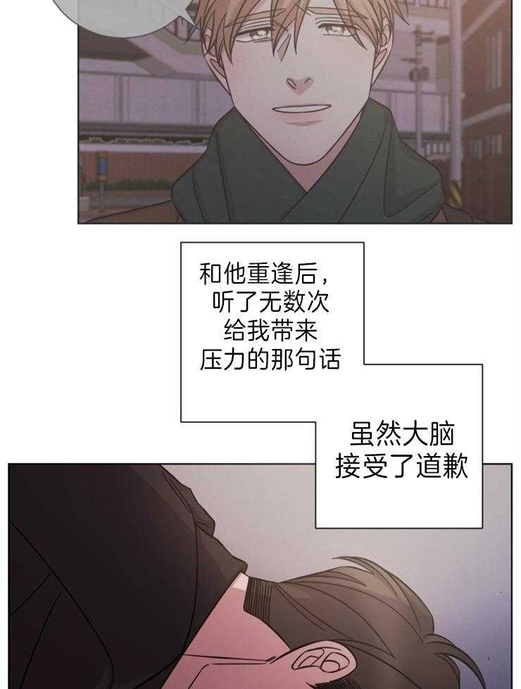 分手的方法第89话图