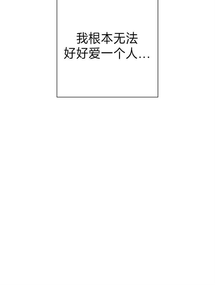 分手的方法第89话图
