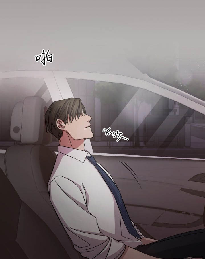 分手的方法第9话图