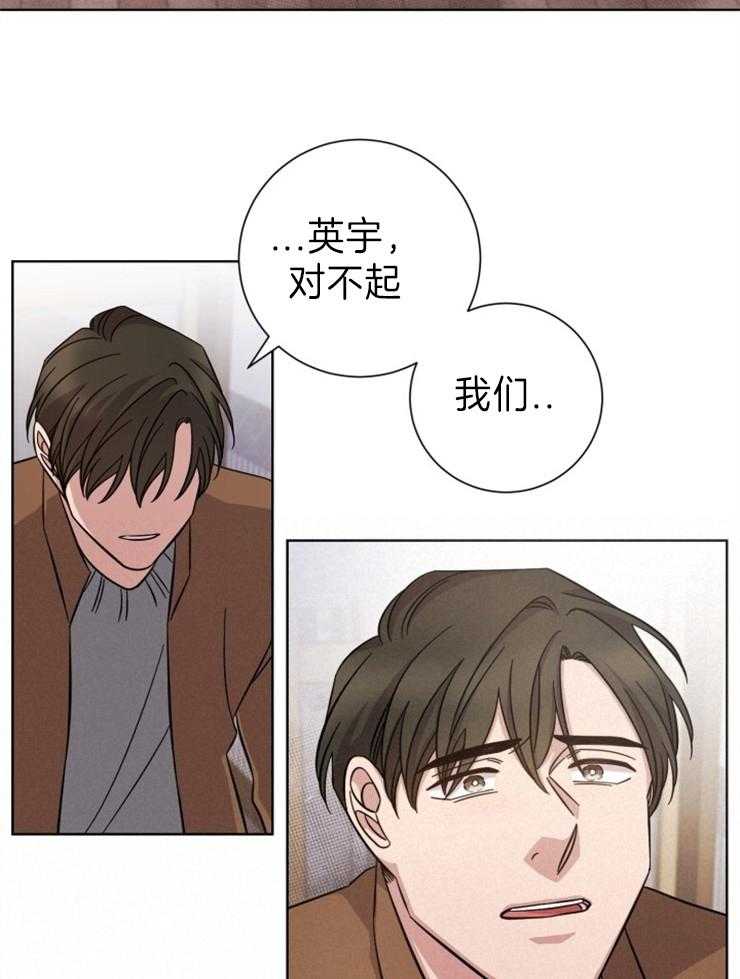 分手的方法第91话图