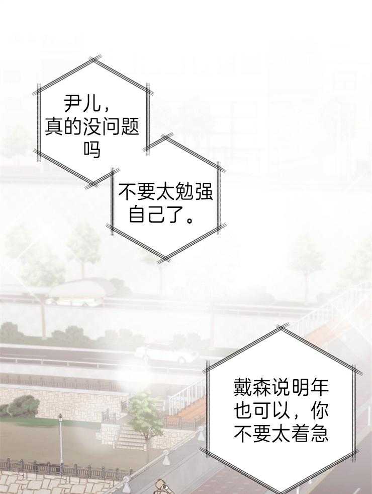 分手的方法第94话图