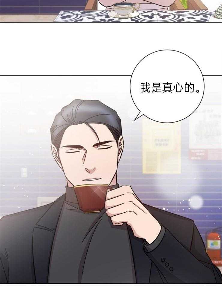 分手的方法第97话图