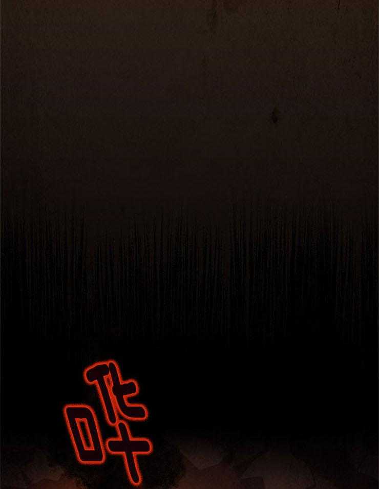 疯批殿下的虐爱 第1话 第0页