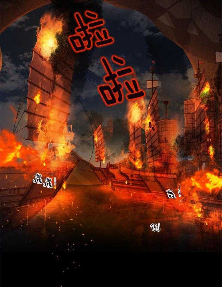 疯批殿下的虐爱 第1话 第1页